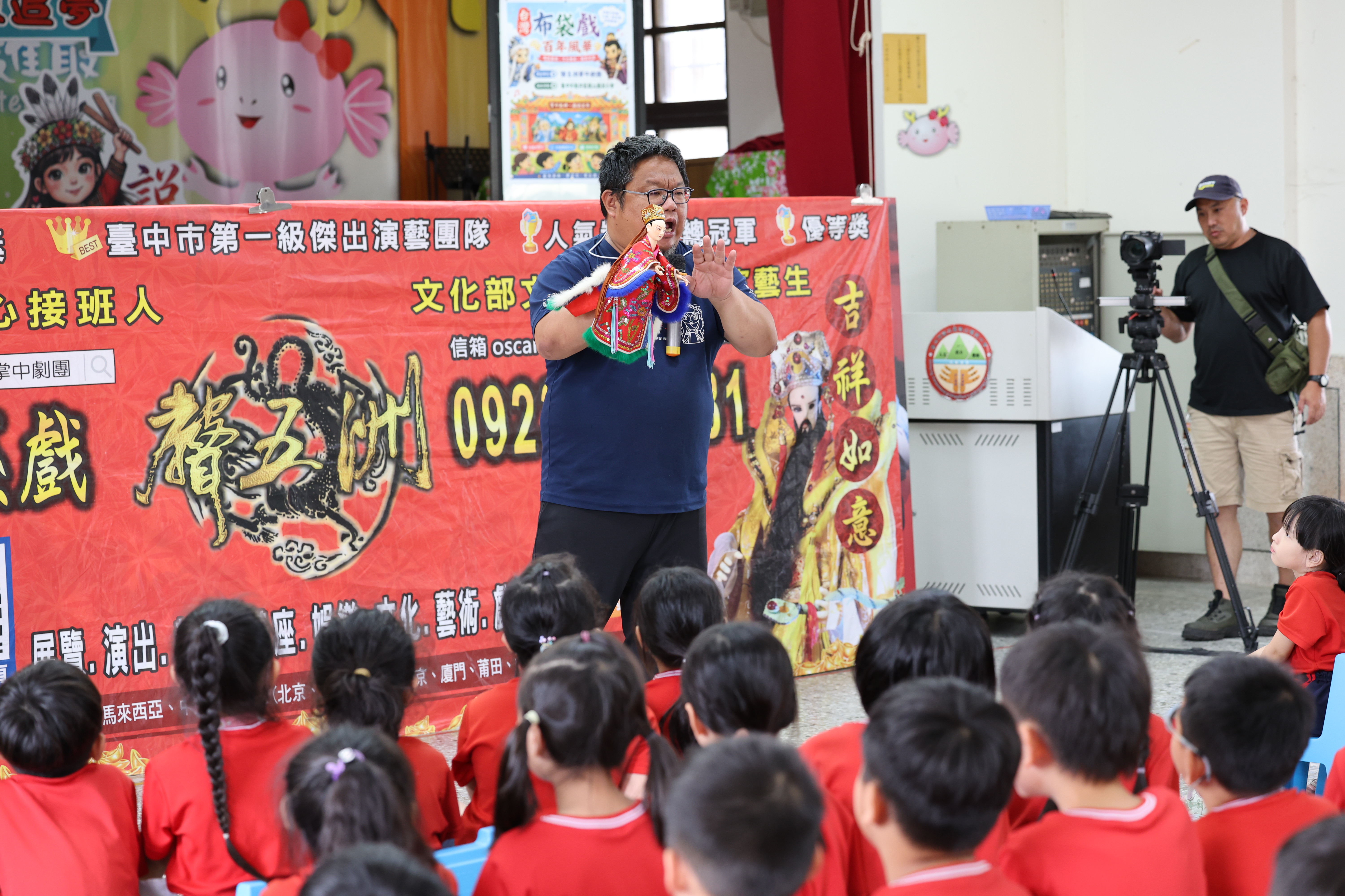 聲五洲掌中劇團展演